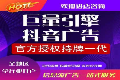 移动端信息流广告运营的优化策略案例